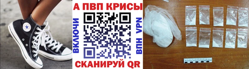 Названия наркотиков Пикалёво NBOMe МЕФ Гашиш СОЛЬ