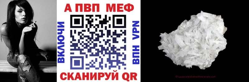 А ПВП кристаллы  где продают наркотики  Пикалёво 