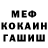 МЕТАДОН мёд Andy Akusher