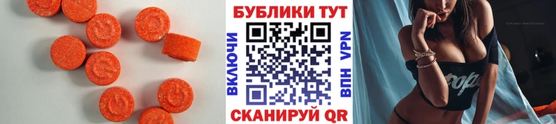 ЭКСТАЗИ диски Пикалёво
