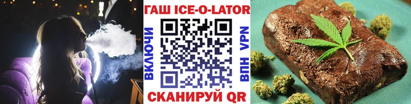 ГАШИШ Premium  Пикалёво 