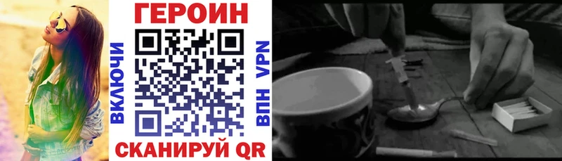 ГЕРОИН герыч  Пикалёво 