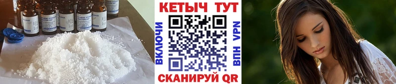 КЕТАМИН VHQ  наркошоп  Пикалёво 