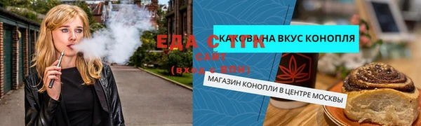 гашишное масло Алексеевка