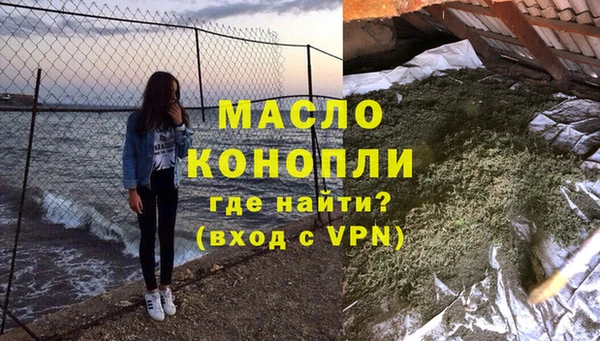 гашишное масло Алексеевка