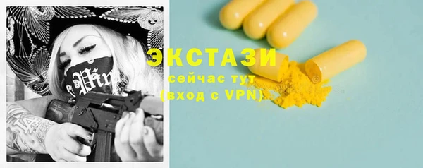 гашишное масло Алексеевка