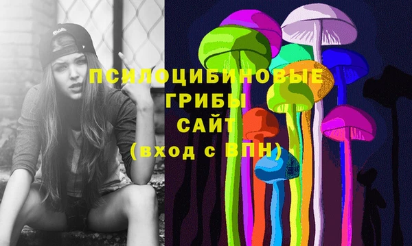 гашишное масло Алексеевка