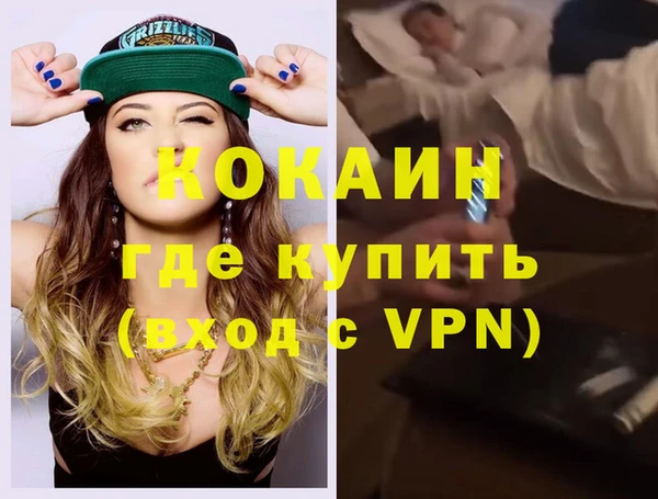 меф VHQ Алзамай