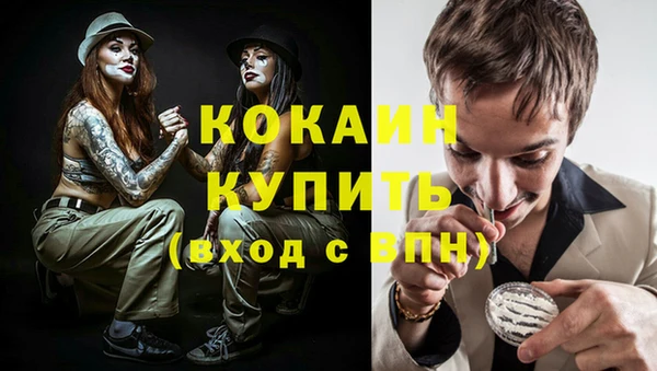меф VHQ Алзамай