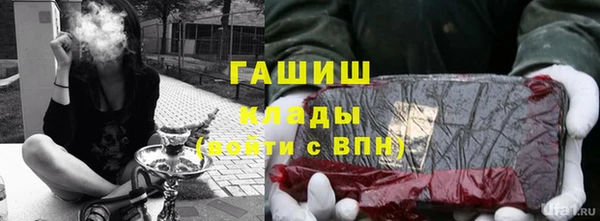 гашишное масло Алексеевка
