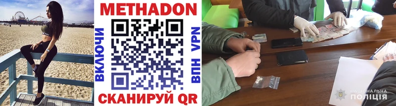 как найти закладки  Пикалёво  МЕТАДОН кристалл 