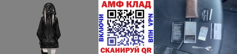 Метамфетамин витя  Пикалёво 