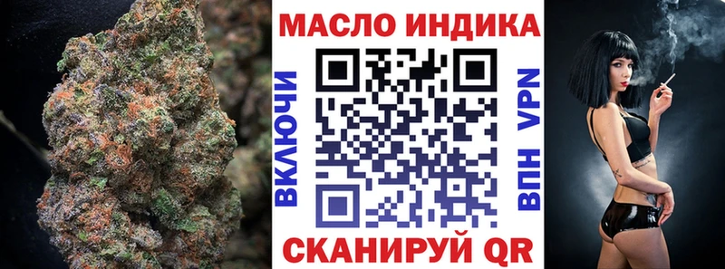 ТГК гашишное масло  Пикалёво 